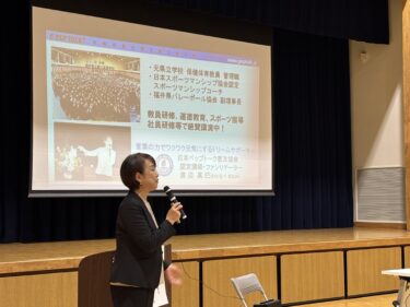 研修会「思いが届く！相手の心に響く言葉がけ」を実施しました
